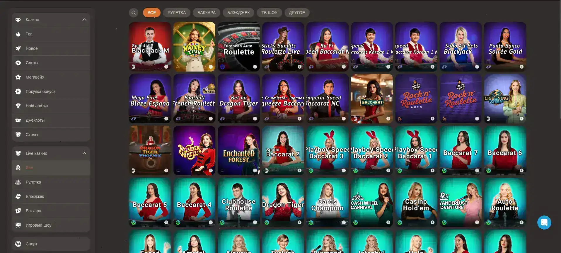 Интерфейс казино Плей Фортуна с играми